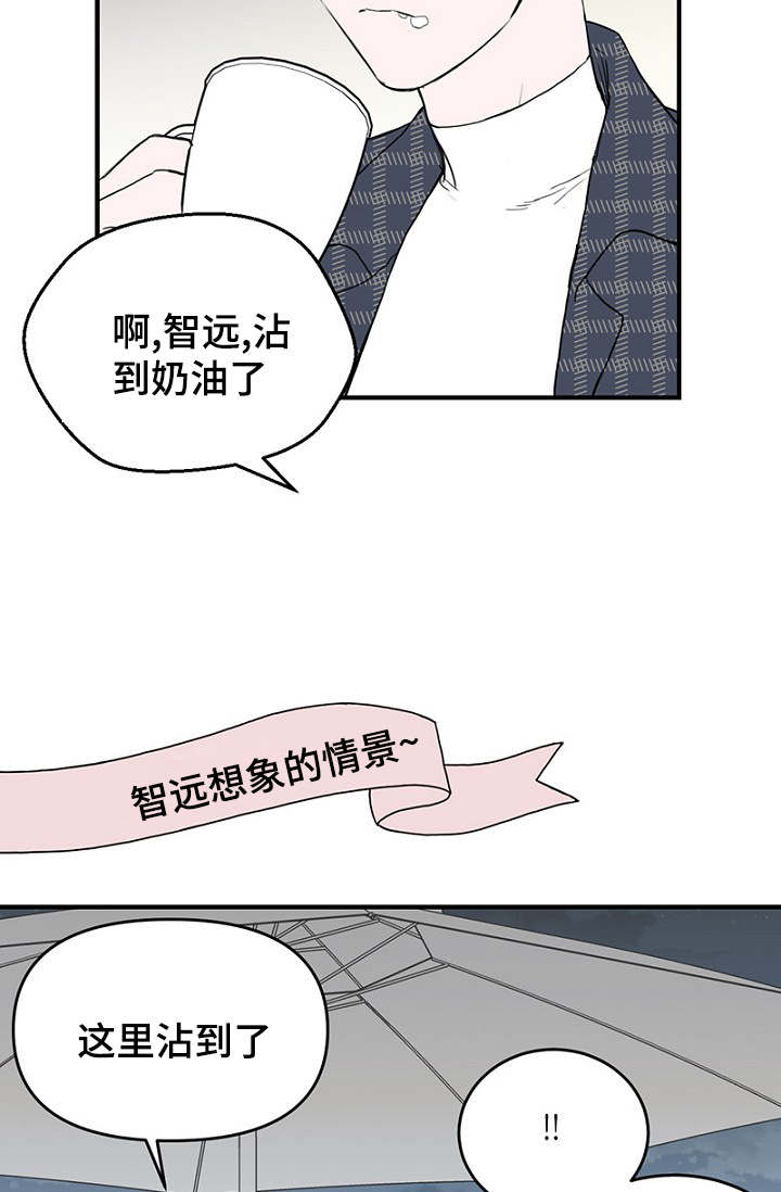第30章：幻想破灭23