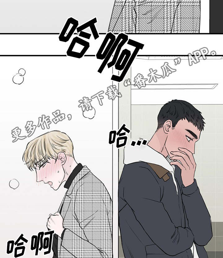 第15章：解决问题19