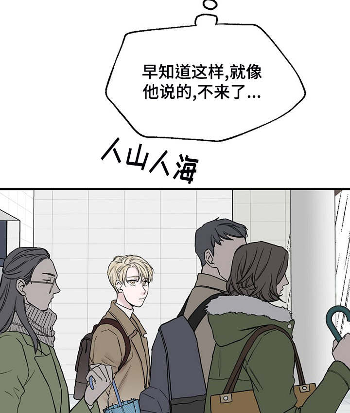 第5章：相遇6