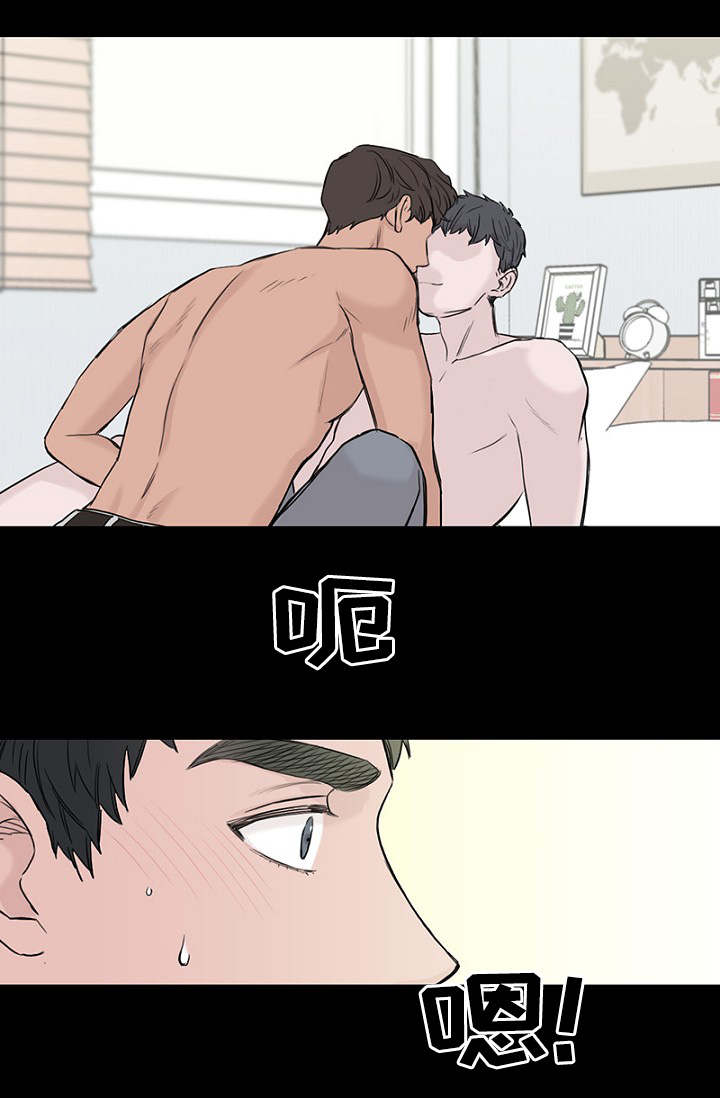 第33章：做梦18