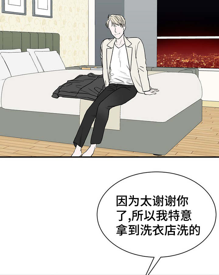 第20章：陪同回家26