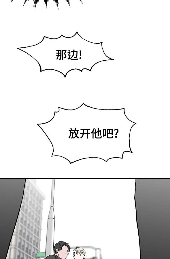 第23章：出手保护4