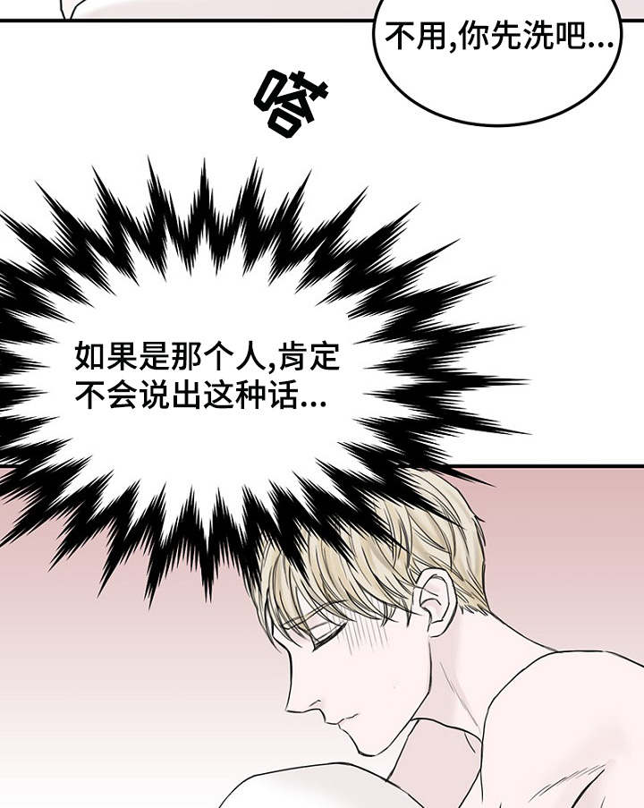 第8章：发现钱包9