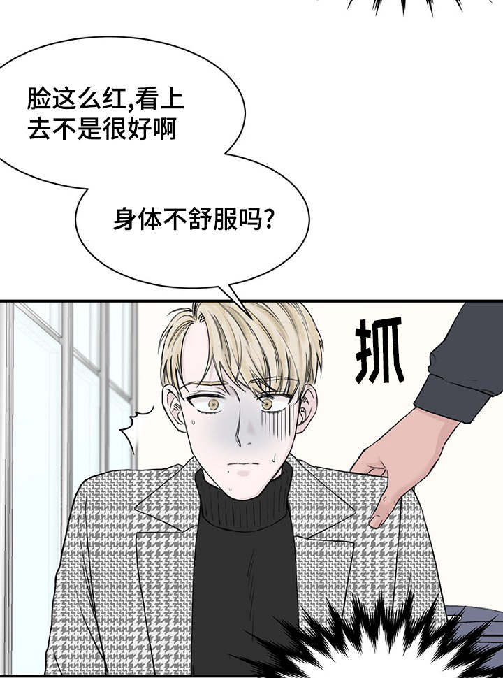 第14章：生理反应15