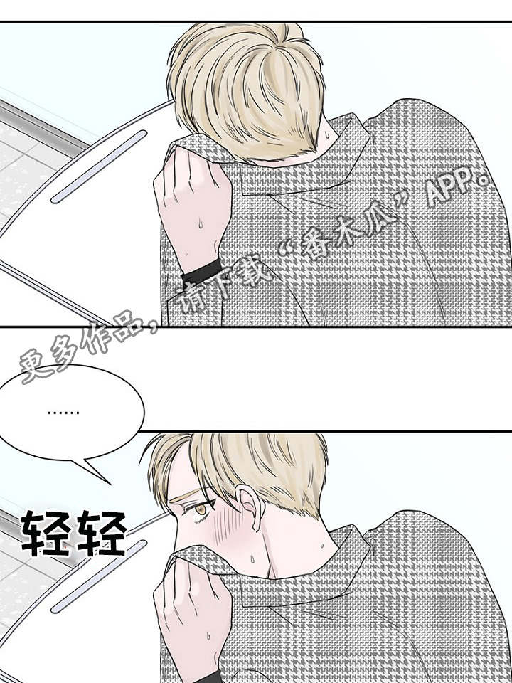 第12章：再次遇见17