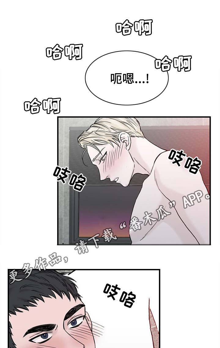 第7章：不谈恋爱18