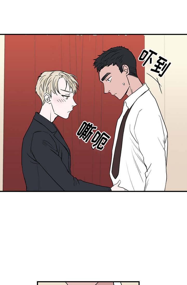 第28章：更衣间的故事2
