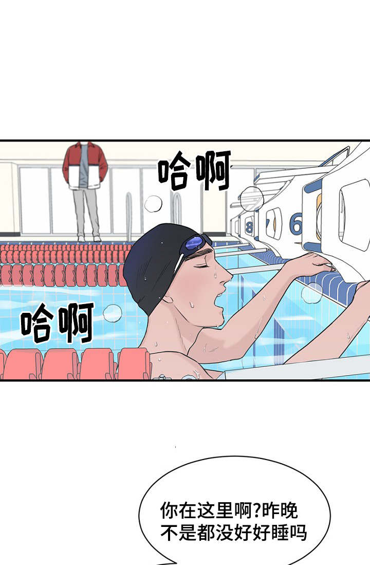 第18章：新生聚会12