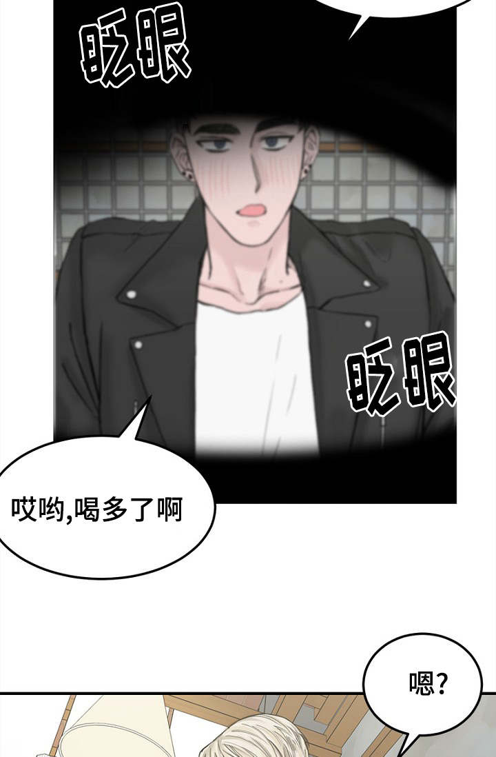 第7章：不谈恋爱13