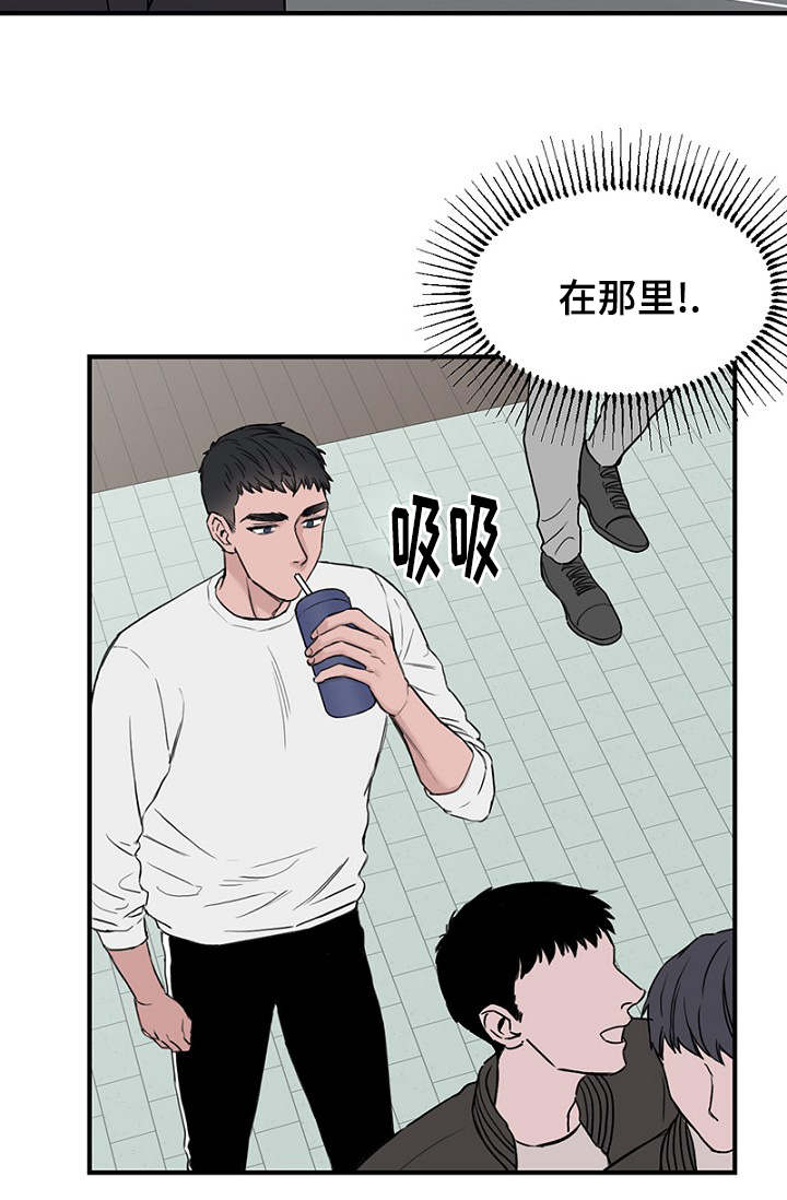 第26章：假装偶遇7