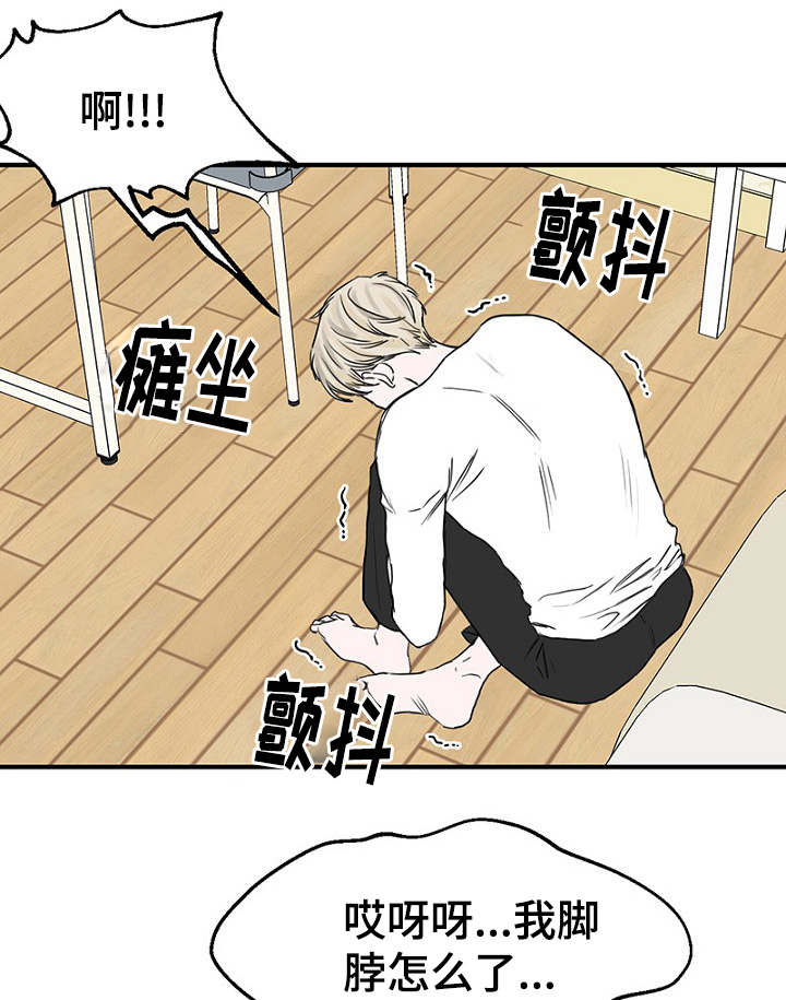 第22章：宿醉回忆8