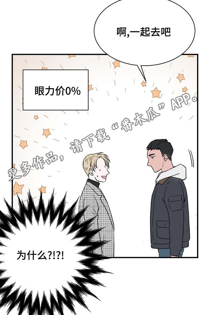 第13章：一起上课11