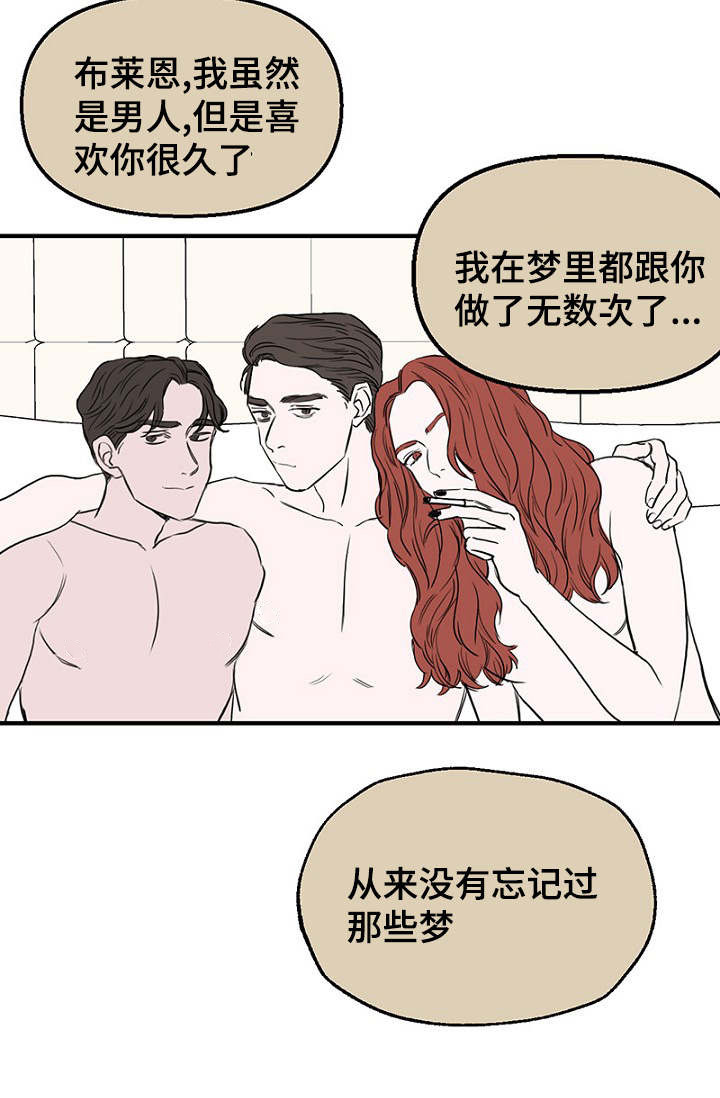 第35章：上钩了18
