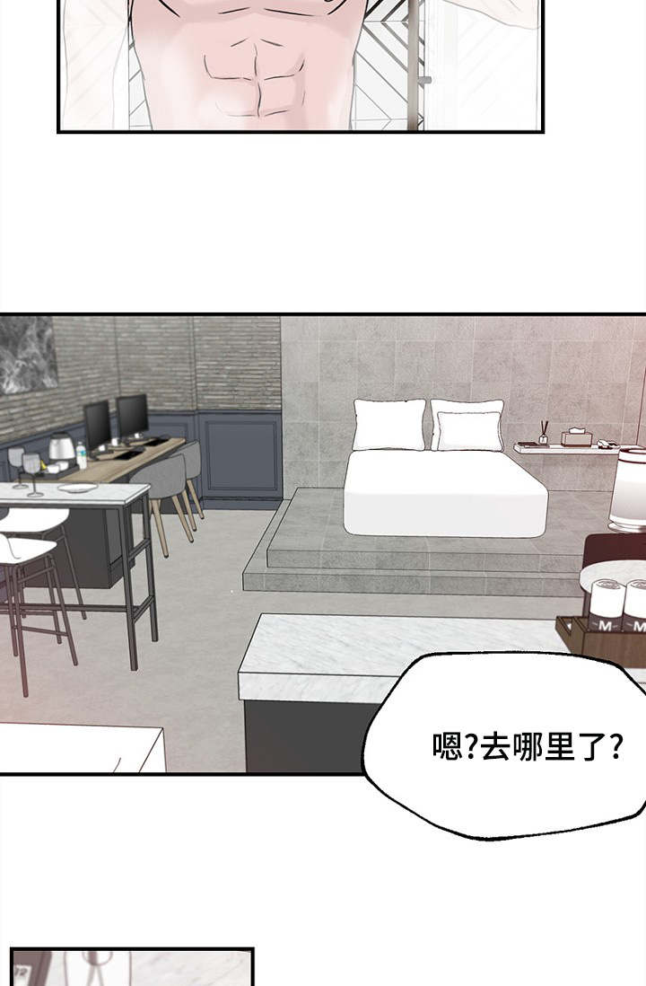 第8章：发现钱包13