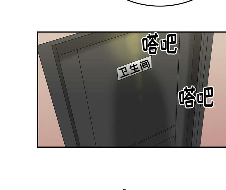 第1章：酒吧奇遇19