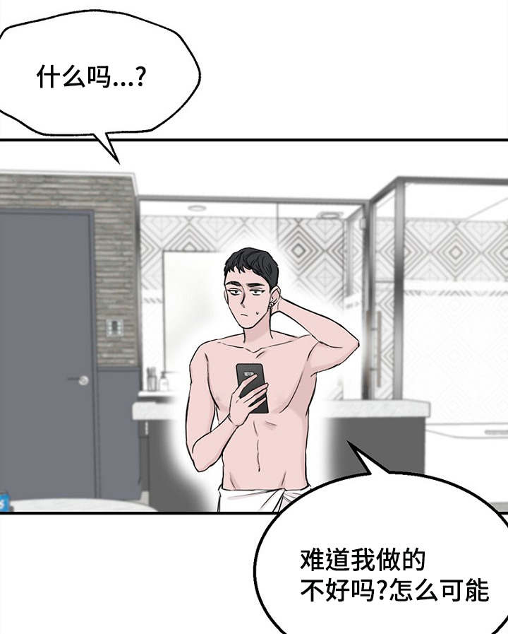 第8章：发现钱包15