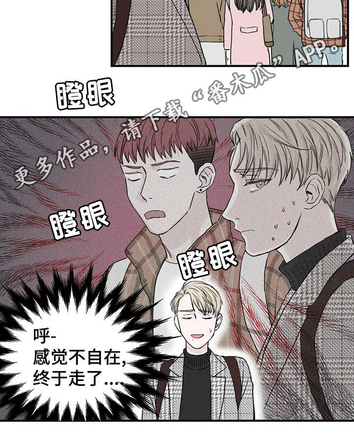 第11章：差点被发现17