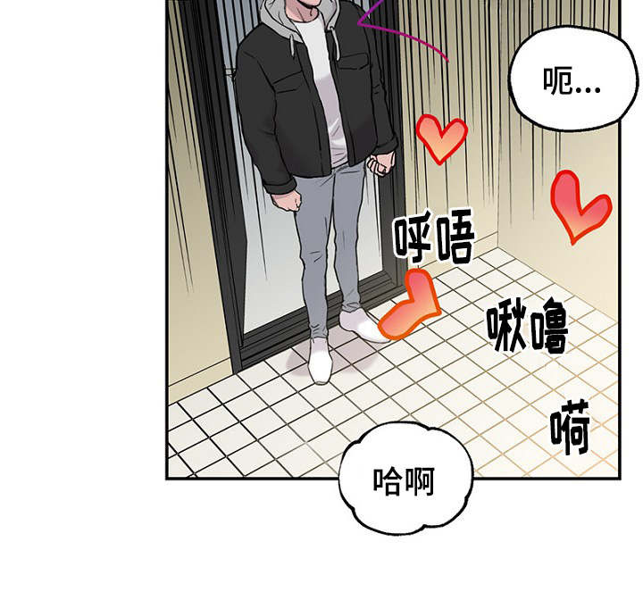第1章：酒吧奇遇22