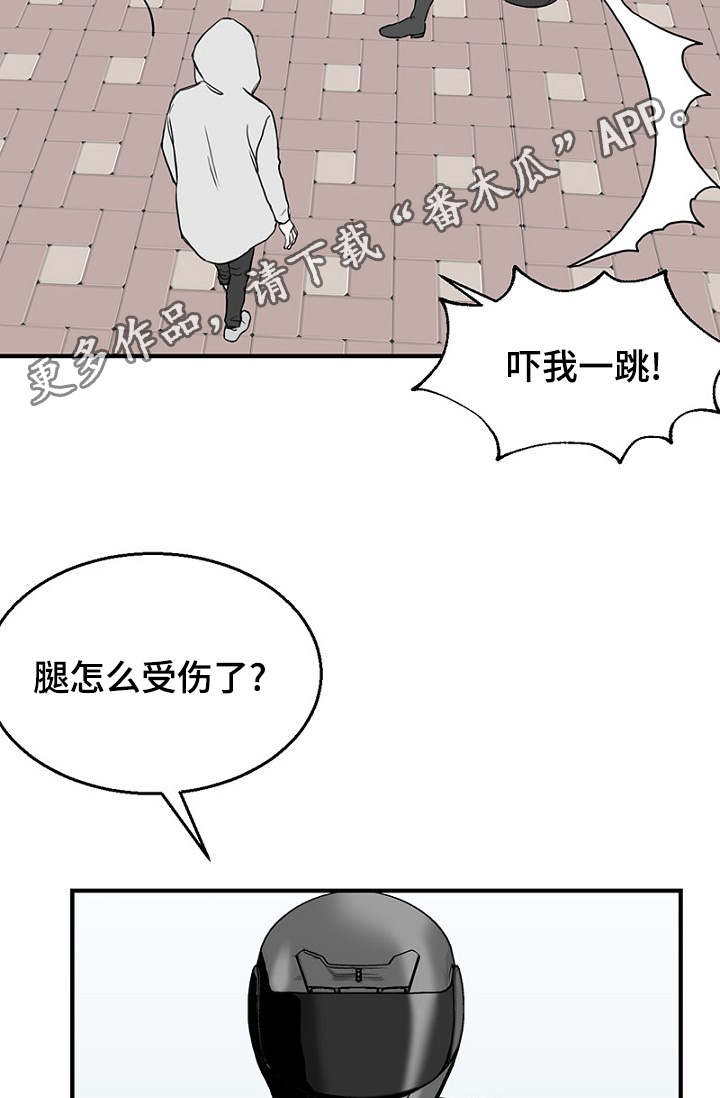 第22章：宿醉回忆27