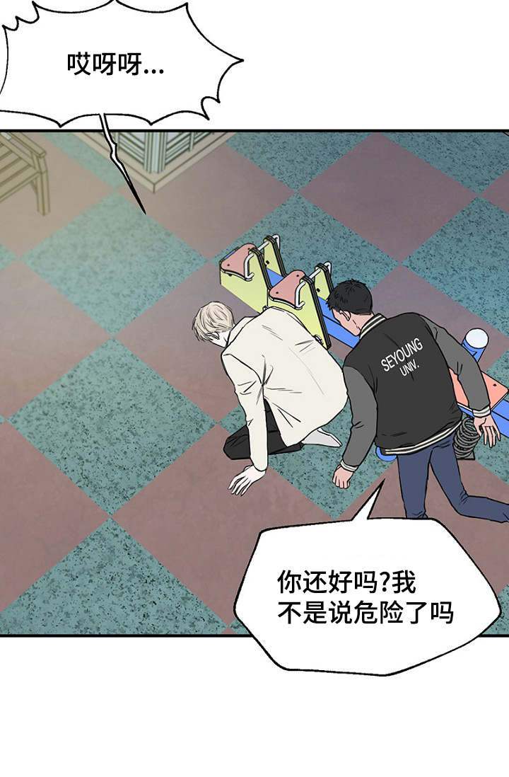 第20章：陪同回家16