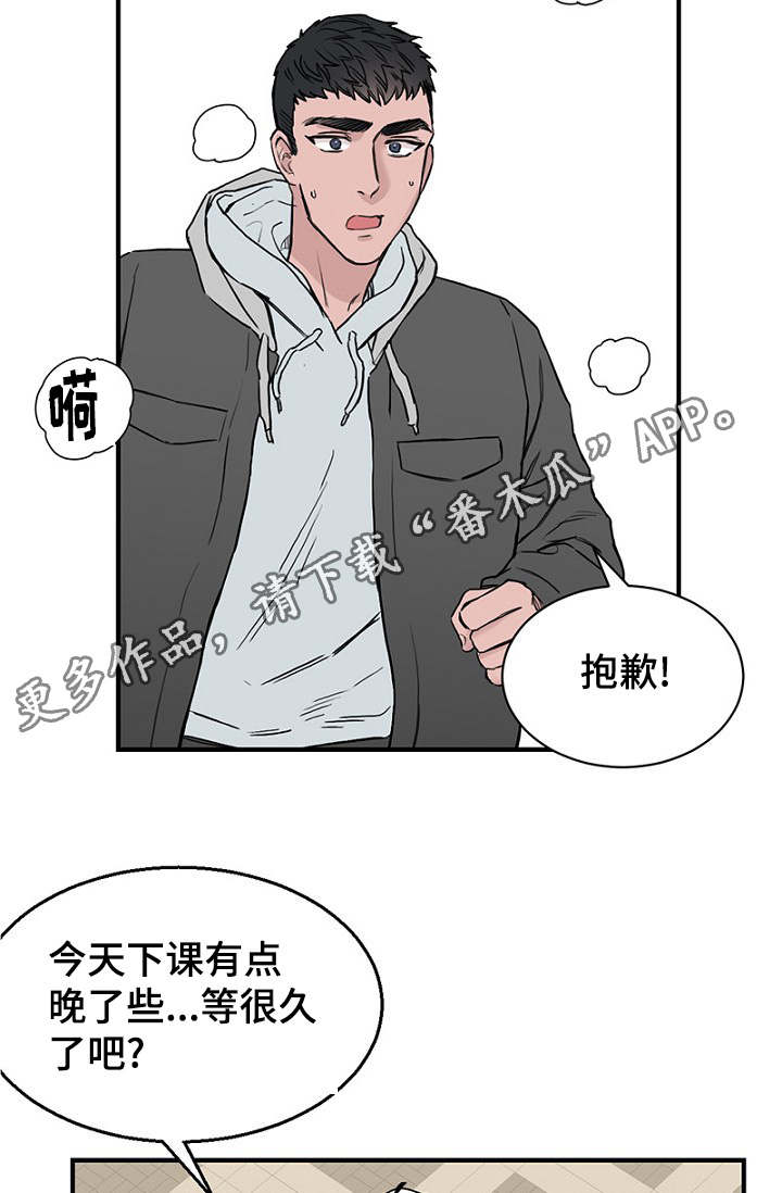 第27章：一起逛街3