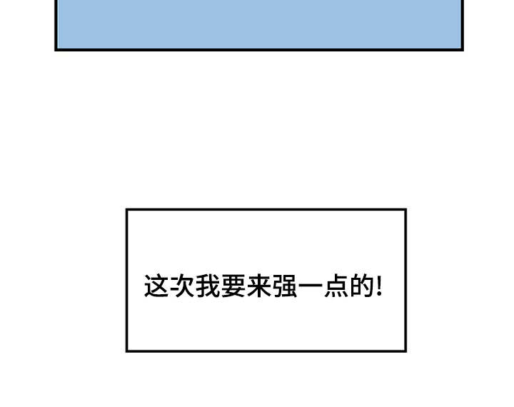 第30章：幻想破灭13
