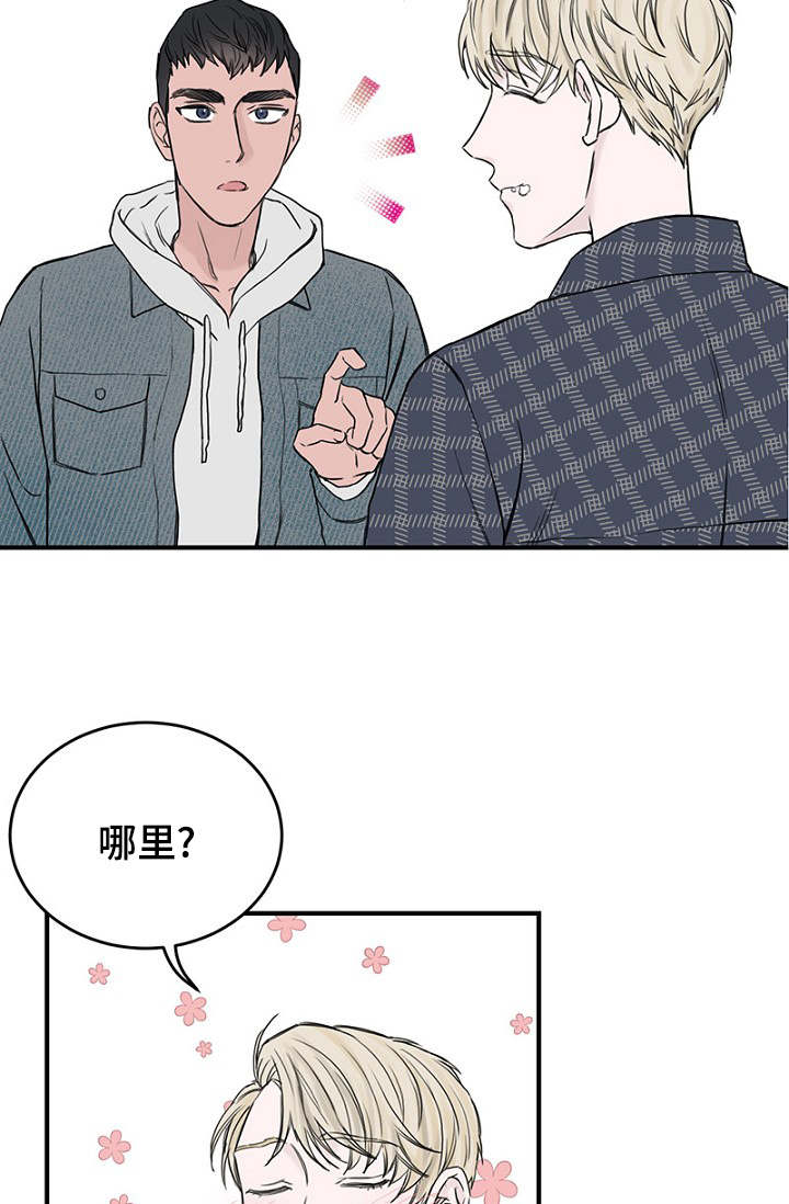 第31章：幻想再次破灭3