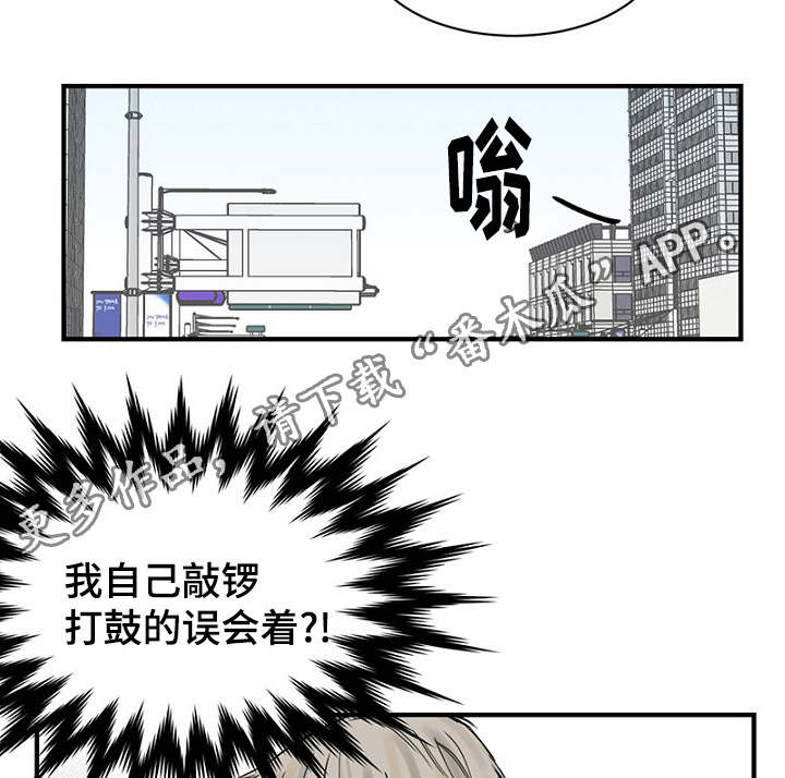 第24章：弄清钱包的缘由19