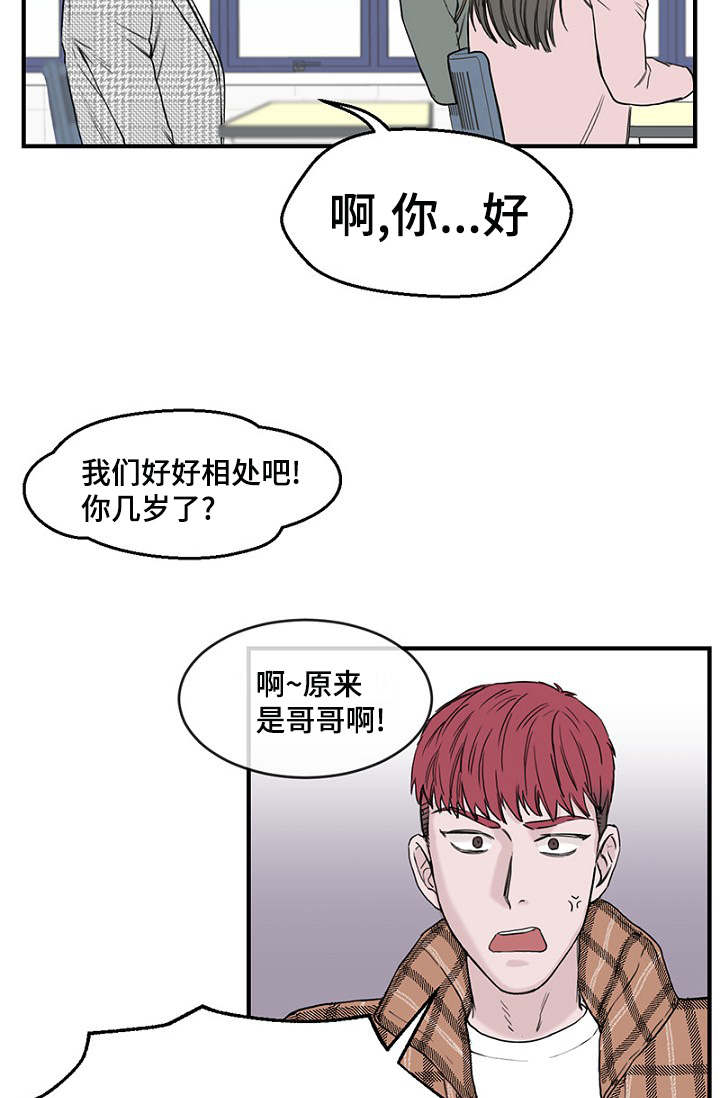 第9章：上课21