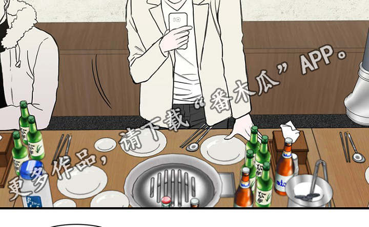 第19章：被灌酒17