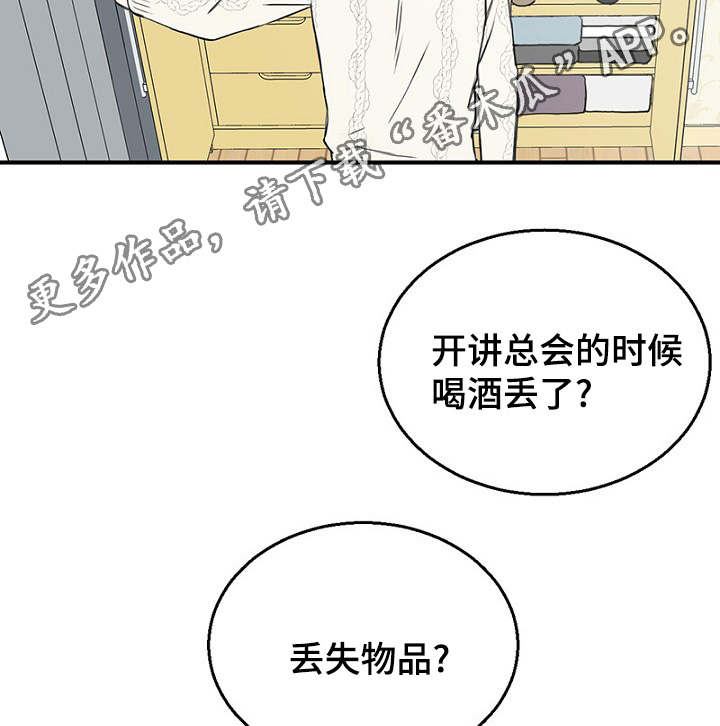 第25章：朋友做起24