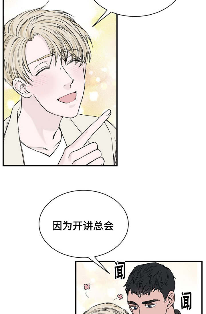 第20章：陪同回家1