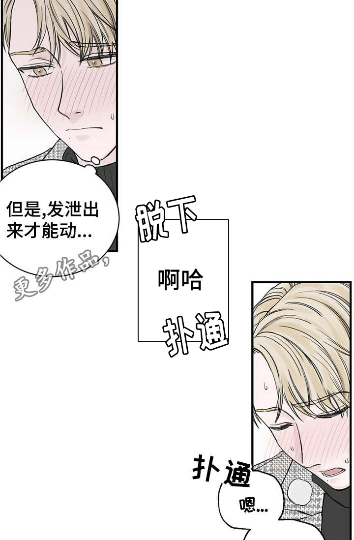 第15章：解决问题14