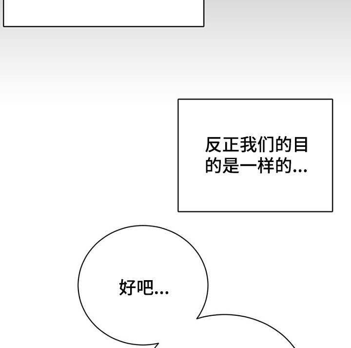 第25章：朋友做起10