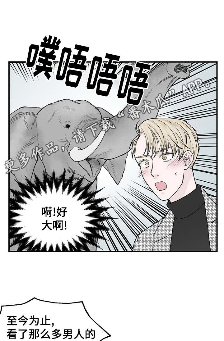 第13章：一起上课19