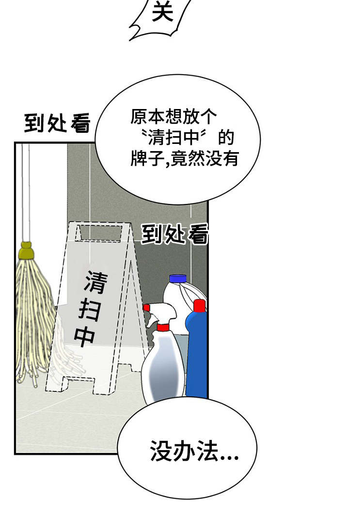 第15章：解决问题9