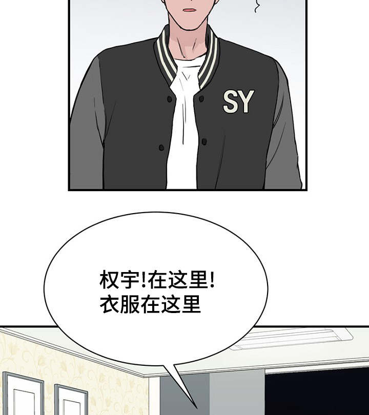 第20章：陪同回家25