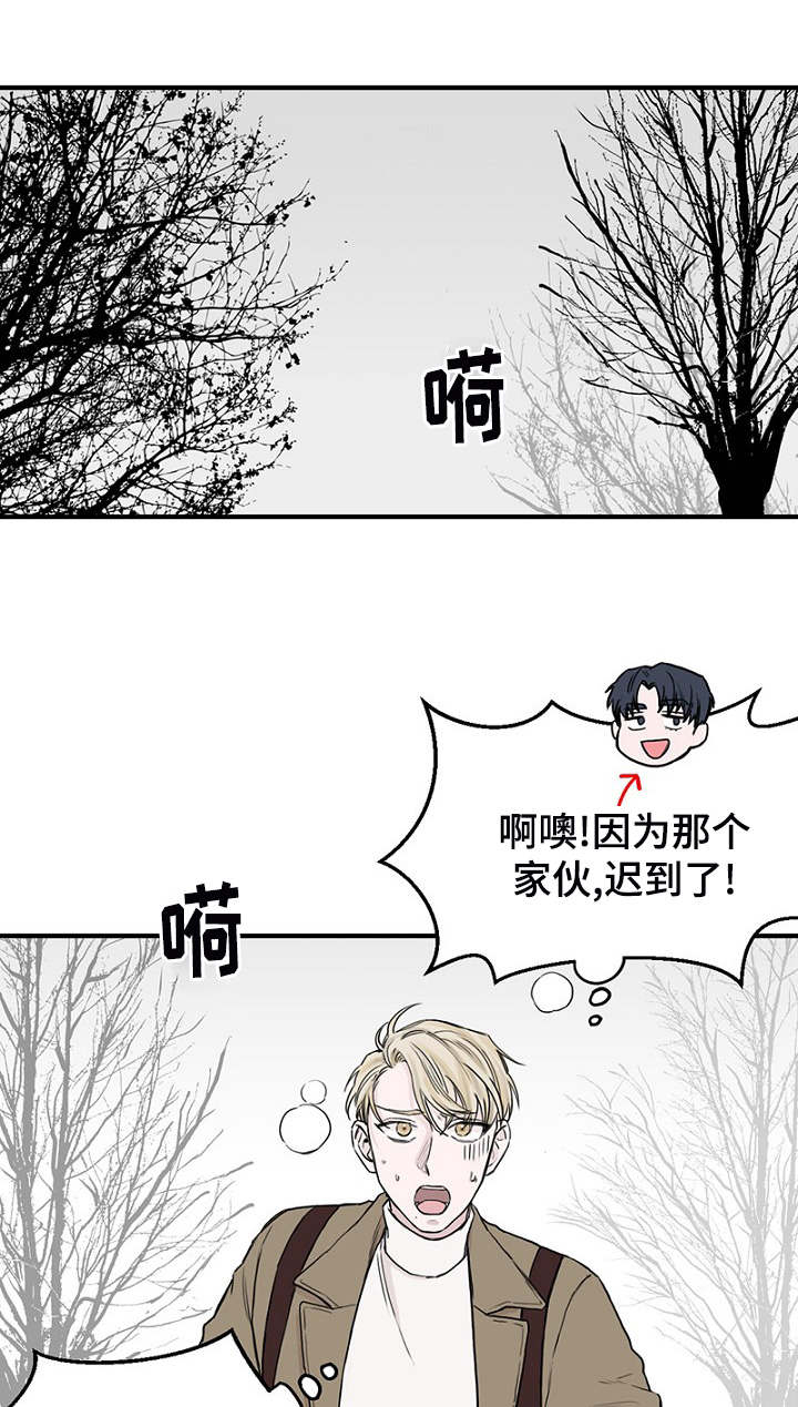 第3章：上课迟到10