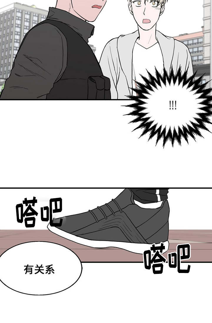 第23章：出手保护6