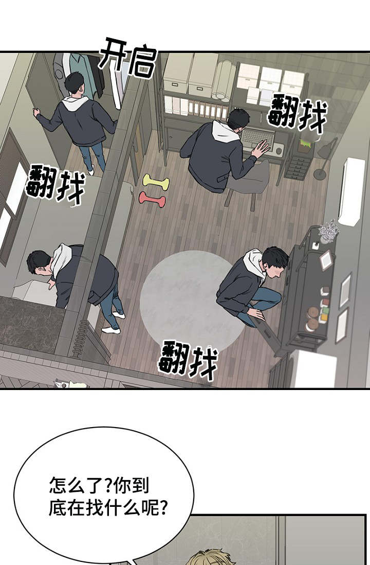 第12章：再次遇见0