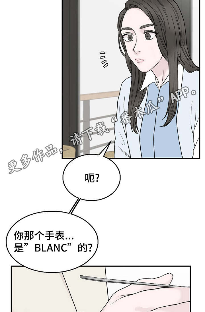 第17章：聚餐15