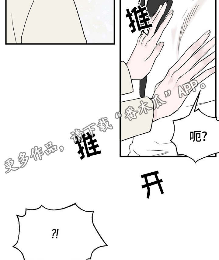 第21章：喝醉了4