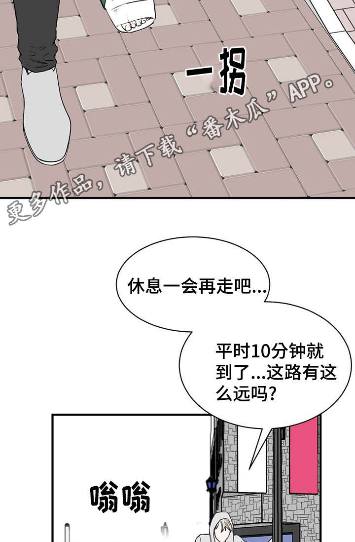 第22章：宿醉回忆25