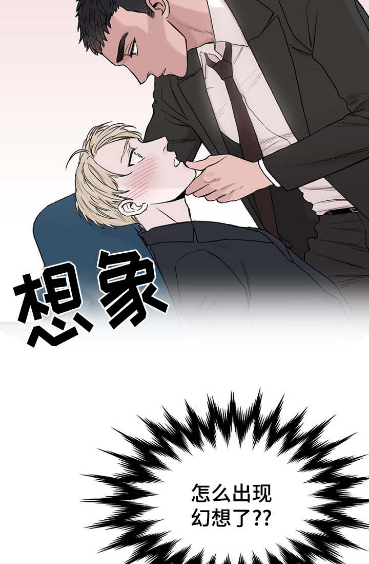第27章：一起逛街19