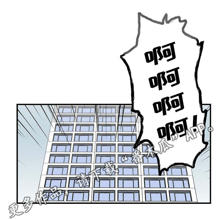 第22章：宿醉回忆12