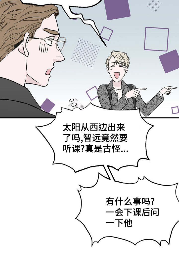 第31章：幻想再次破灭20