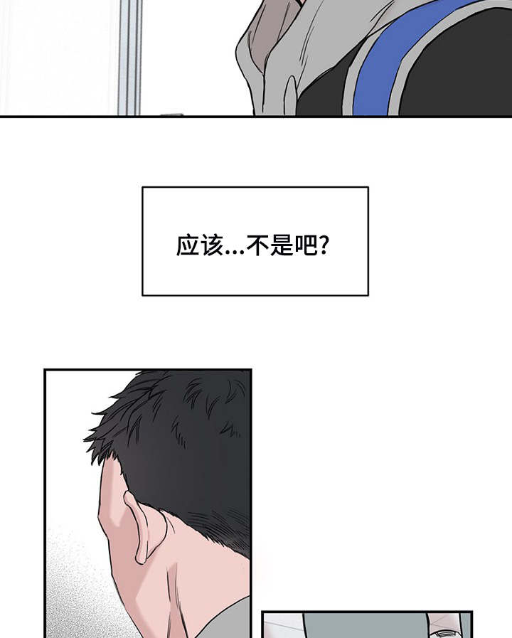 第4章：差点相遇17