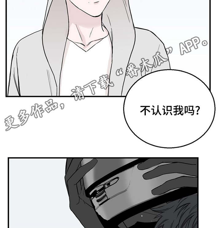 第22章：宿醉回忆29