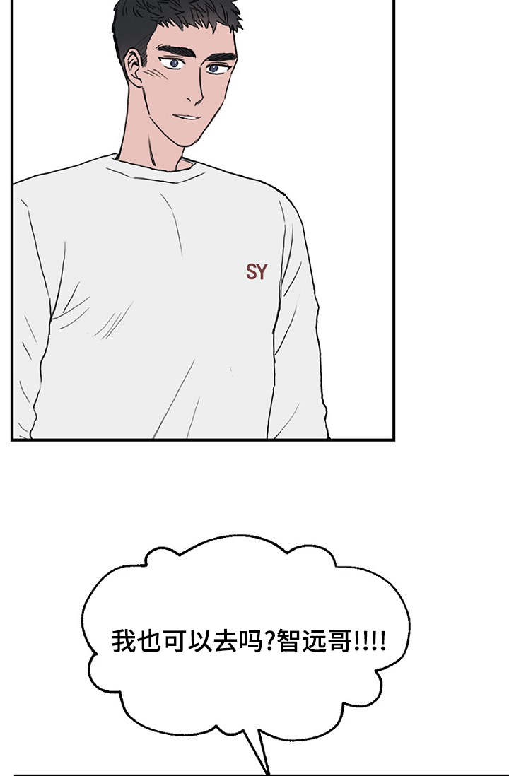 第26章：假装偶遇20