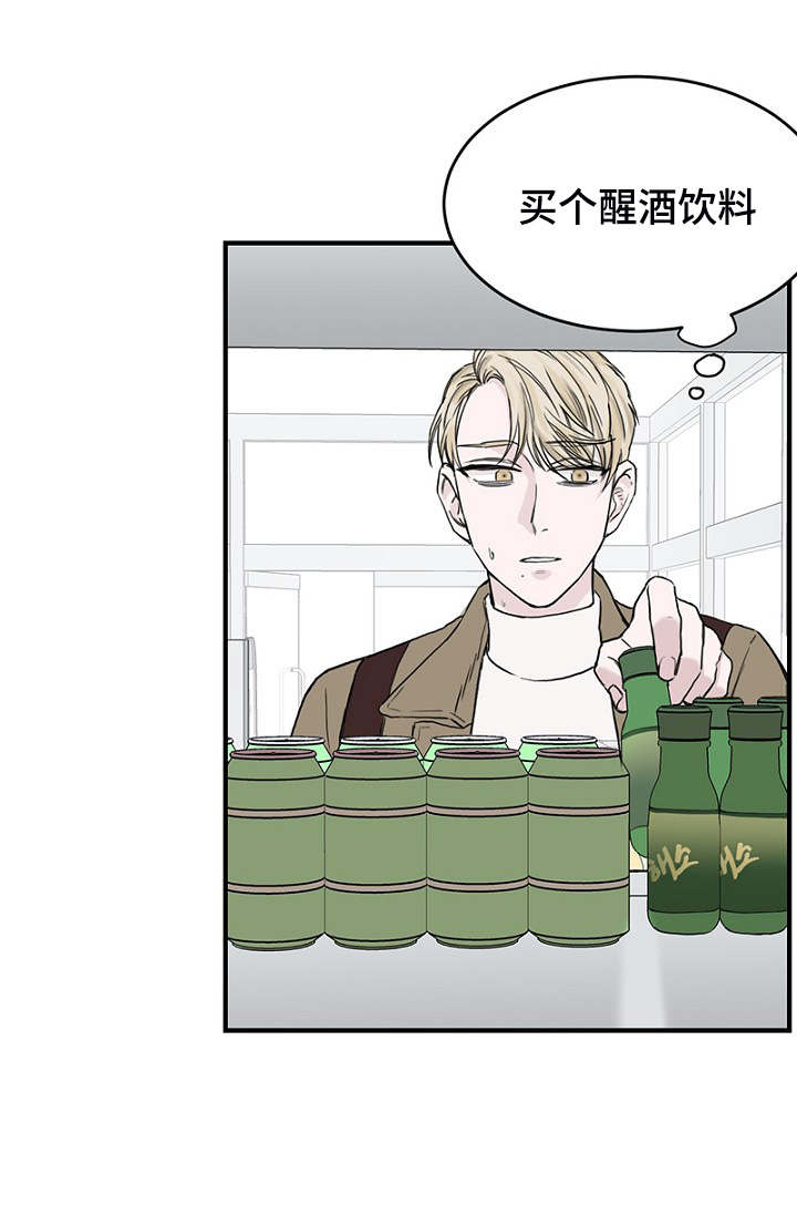 第3章：上课迟到13